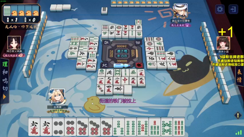 【2022-08-25 23点场】三酒OuO：第七章：痊愈 突破！冰之呼吸!