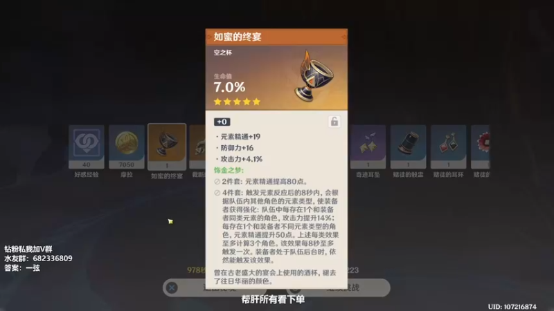 【2022-08-25 20点场】DY一弦：帮肝3.0：带你养成规划！