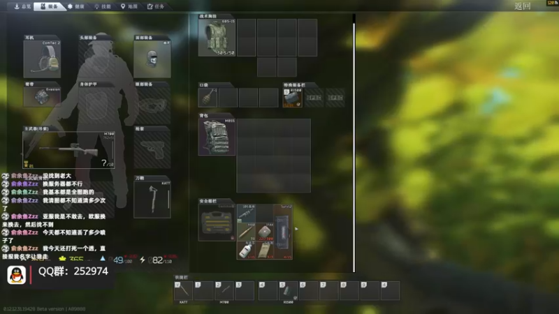 【2022-08-23 17点场】木木叔丶：不开挂也许是你对游戏最后的坚持