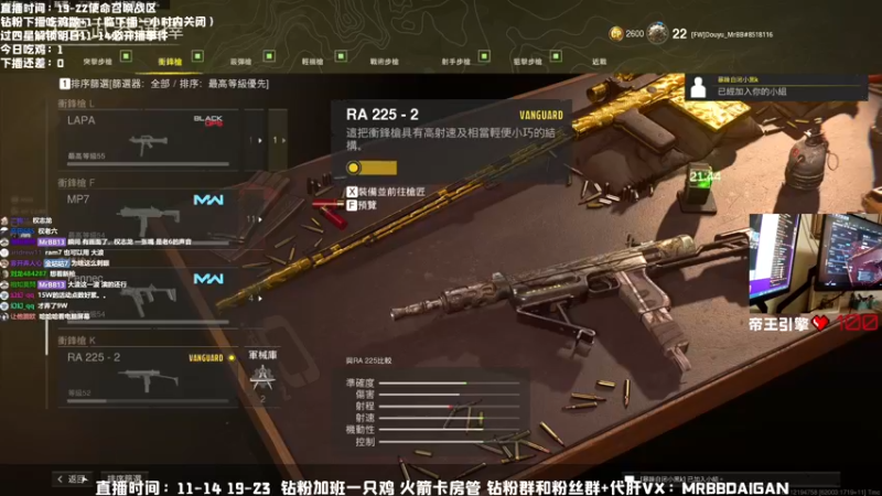 【2022-08-25 21点场】MrBB大波：《神仙画质》