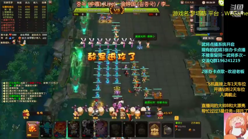 【2022-08-26 01点场】皮小乌：乌：出现吧~皮卡乌！