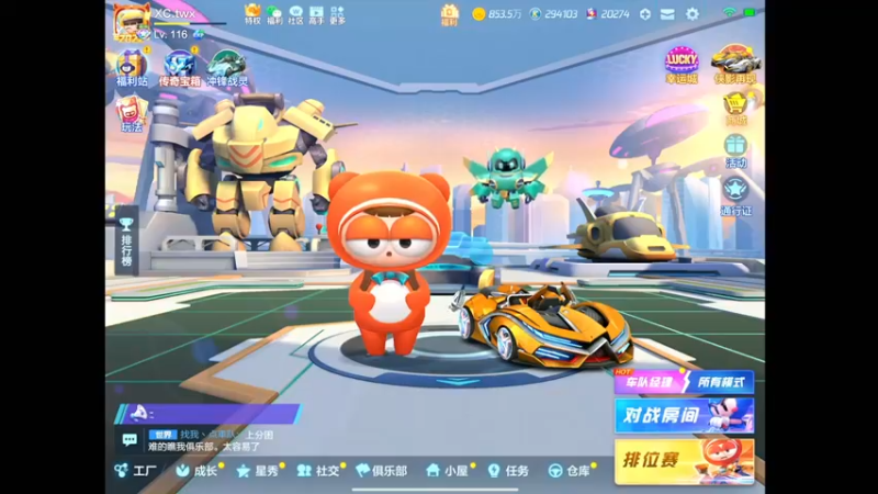【2022-08-26 17点场】RJ天王星：导师赛海选赛