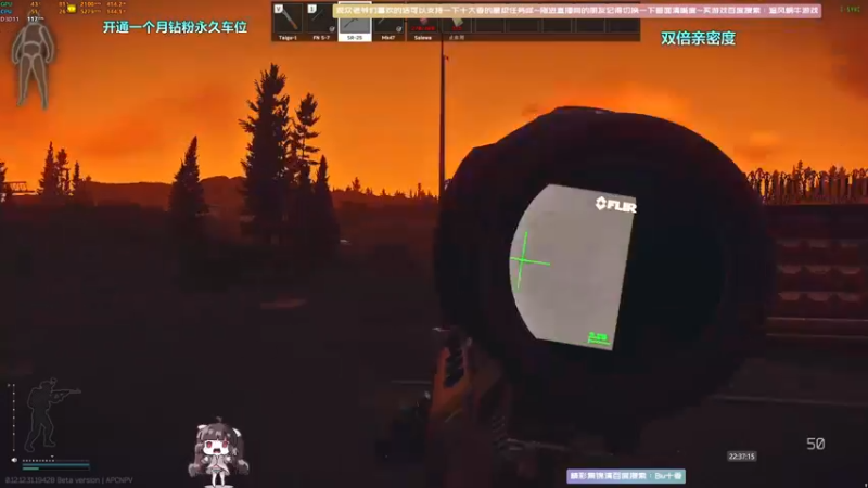 【2022-08-24 22点场】Biu十香：✨最强直播画质✨钻粉永久车位✨逃离塔科夫