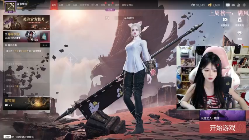 【2022-08-23 17点场】甜瓜不是呆瓜：晚上6点单排决赛