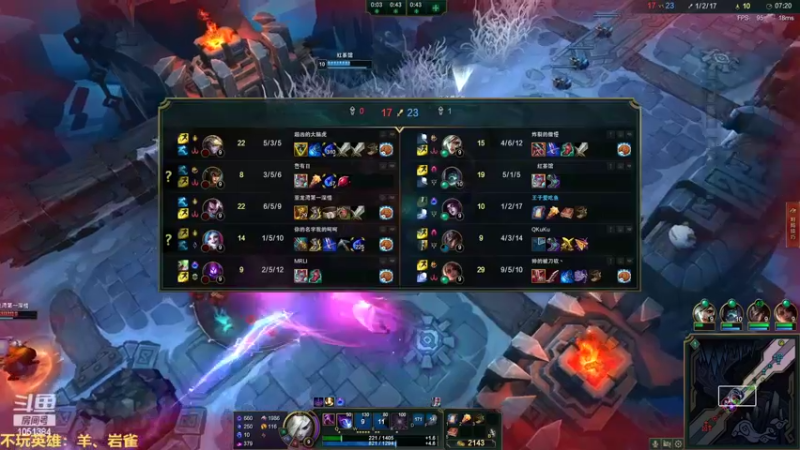 【2022-08-26 03点场】一只吃鱼妹：诺克萨斯大乱斗今天是四个王者带我一个