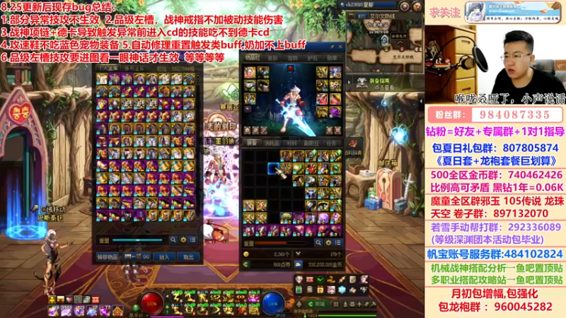 【2022-08-26 03点场】墨羽狼不是摸鱼娘：打造强无敌攻速流阿修罗！