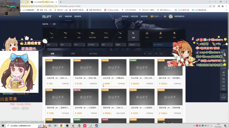 【2022-08-26 01点场】解说小樱sakura丶：【小樱】看比赛g2 VS  big