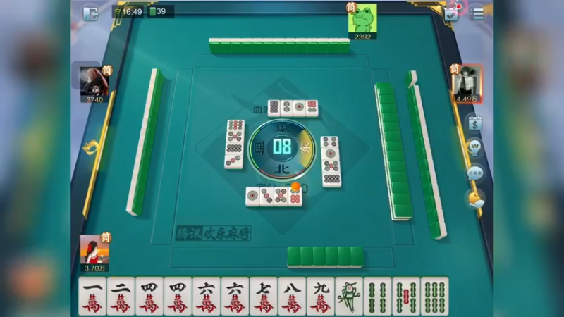 欢乐麻将：小打小闹的一局（2）