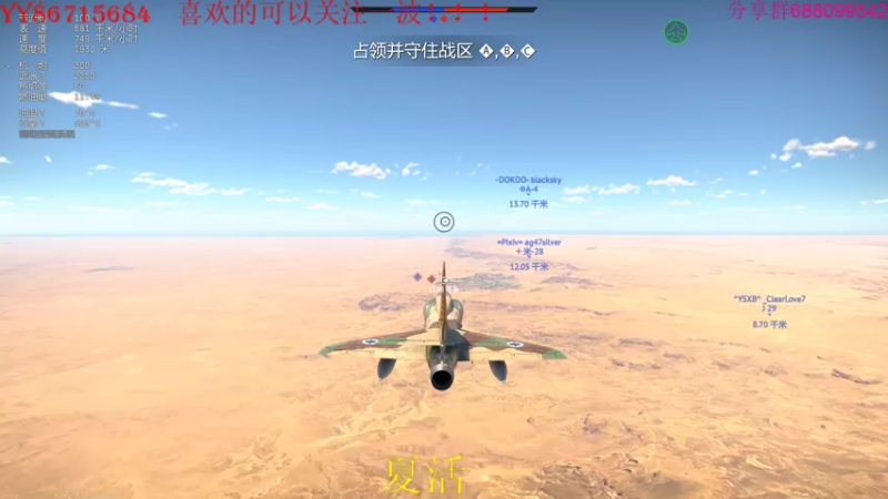 【2022-08-25 16点场】方头豹：战争雷霆国际服~