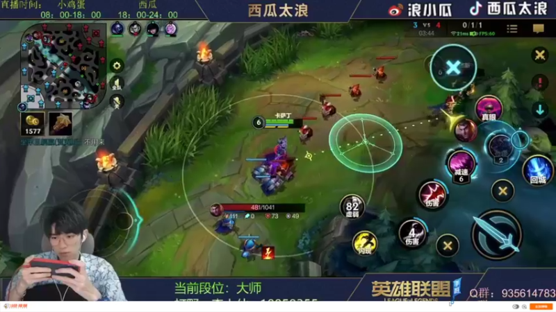 【2022-08-26 19点场】西瓜太浪xx：西瓜 新人 中单 男的 厉害