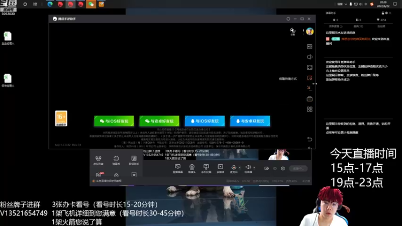 【2022-08-22 20点场】我想念你的微笑如阳光：听说进来的都会加运气