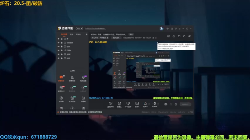 【2022-08-26 20点场】火焰之指吉列布：吉列布：到家，先魔兽补作业，早的话炉宗。