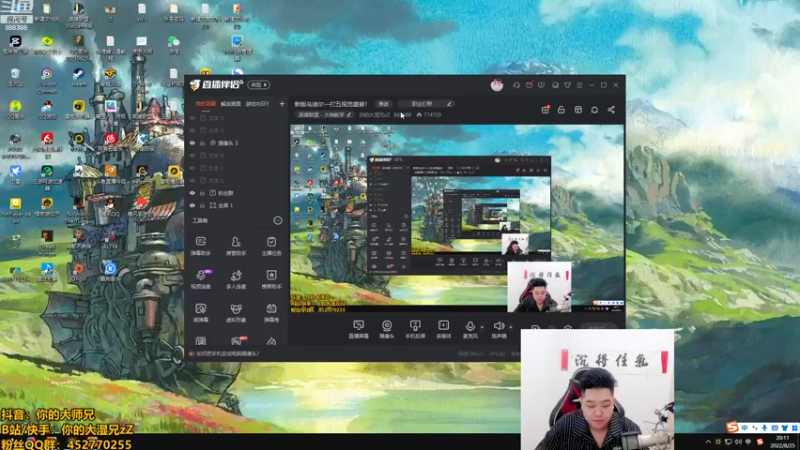 【2022-08-25 20点场】你的大湿兄zZ：新版乌迪尔一打五最强玩法！