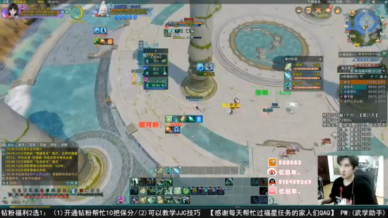【2022-08-26 20点场】忆旧年丶：生病了休息一天【录播】