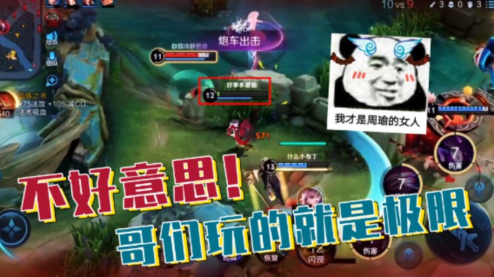 兄弟现在都玩这么极限的吗？