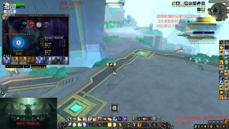 【2022-08-25 07点场】许言0407：许老板：恶魔猎手大秘境