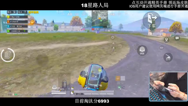 【2022-08-26 02点场】小妖洋：【野匹路人冲9000淘汰分】