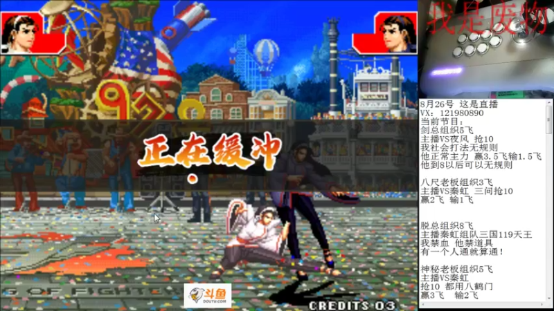 【2022-08-26 02点场】安徽东京re：一天不挨揍 浑身都难受！！118523