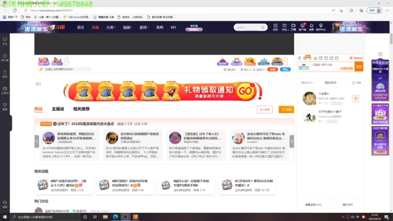 【2022-08-24 21点场】帅帅的老翔翔：你们最喜欢滴 时尚经典小游戏！
