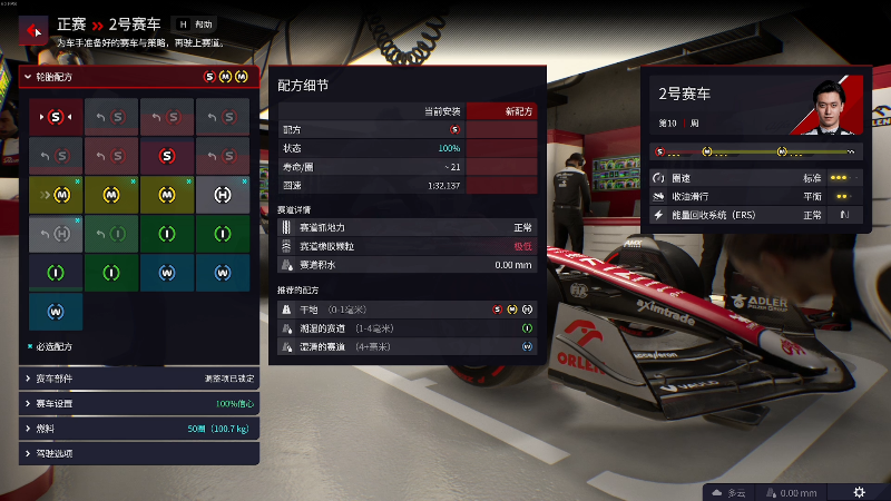 我在斗鱼看主播阿飞直播主机其他游戏