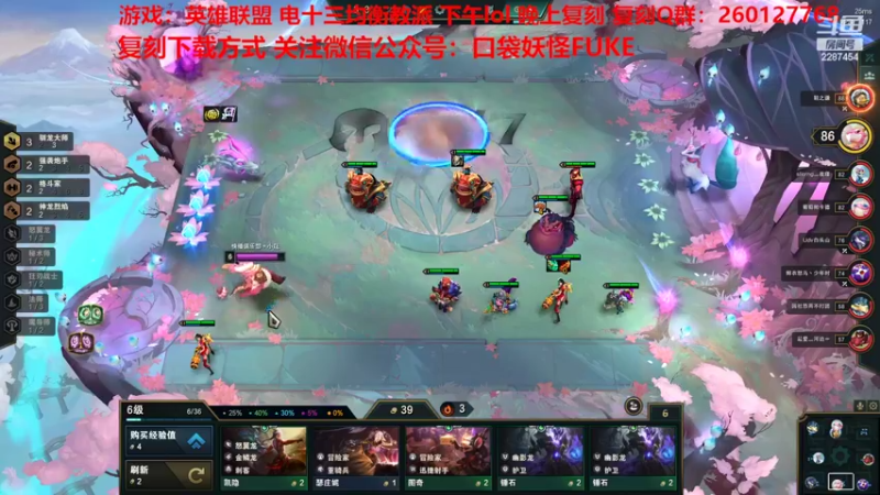 【2022-08-23 15点场】淼小晟：小晟：钻石冲天王 还是回珍珠？