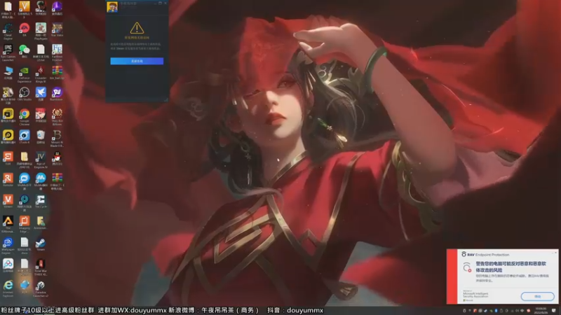 【2022-08-26 10点场】午夜抹抹茶：新主播，啥也不会，就会砍，钻粉礼物双倍