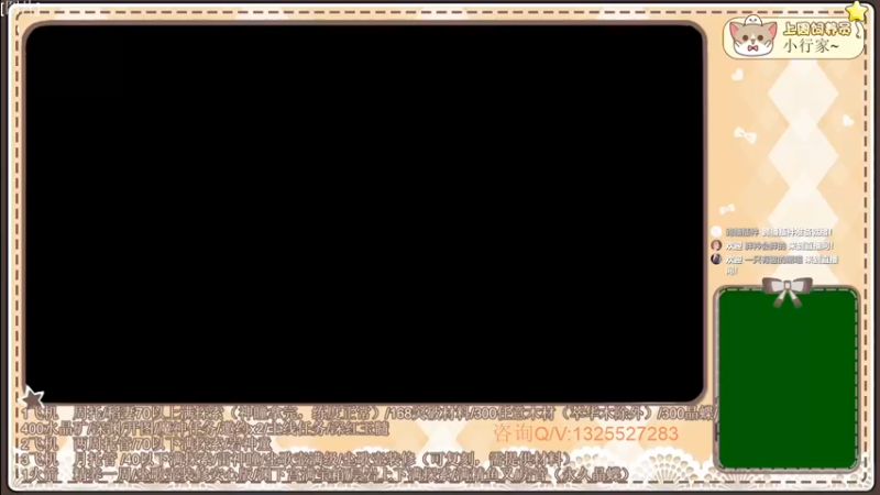 【2022-08-24 12点场】胖衿会胖的：玩转新版本-须弥冒险直播竞速赛胖衿