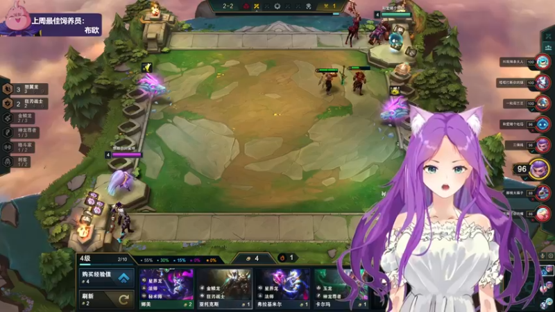 【2022-08-26 03点场】芝士味的韫儿：你说紫色很有韫味！nono摆烂哦！！