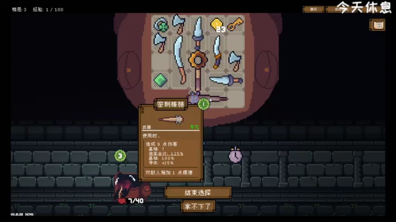 【2022-08-18 21点场】逗你玩Cloud：新一天的GAME之夜