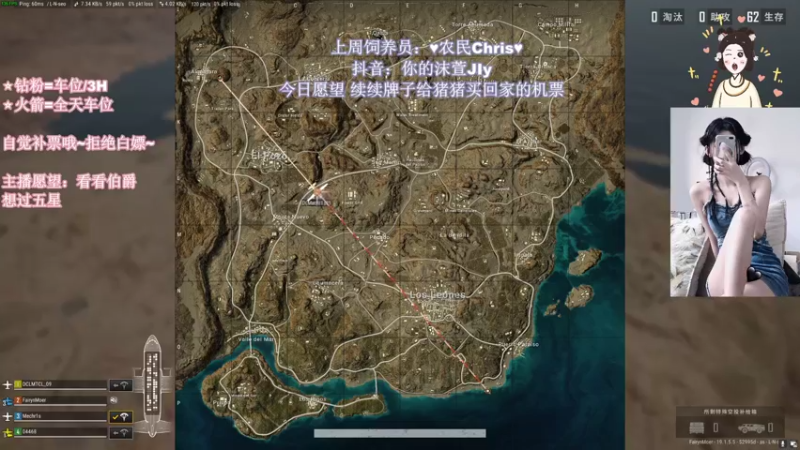 【2022-08-22 02点场】憨批姐姐沫萱：今天是好周一~大家过过福星拉