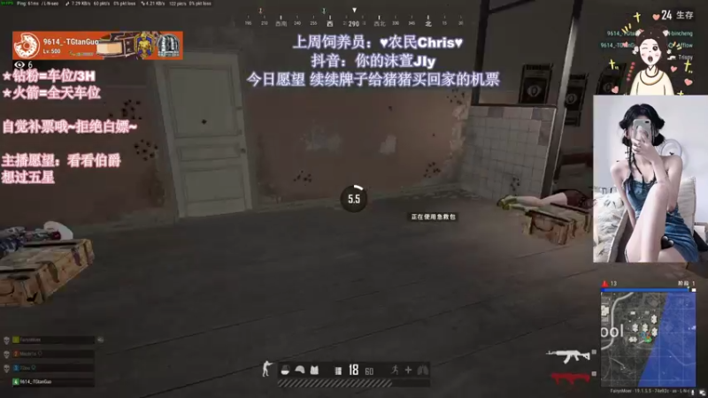 【2022-08-24 01点场】憨批姐姐沫萱：小猪猪来咯~
