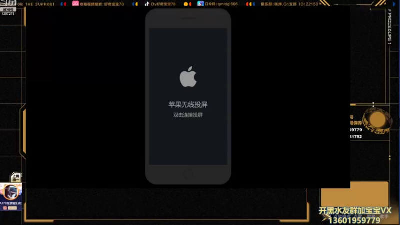 【2022-08-25 14点场】好奇宝宝1234578：上车咯！，飞机上号，全职业导师~