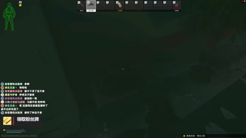 【2022-08-24 17点场】木木叔丶：不开挂也许是你对游戏最后的坚持