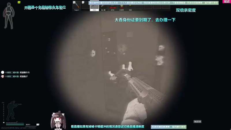 【2022-08-24 16点场】Biu十香：✨斗鱼第一画质✨钻粉永久车位✨逃离塔科夫