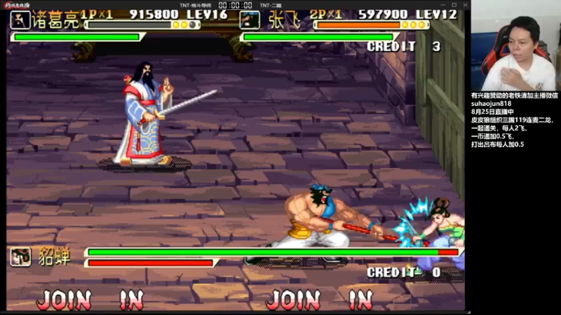 【2022-08-25 22点场】格鬦家大口：憧憬团长独家冠名！ 42112