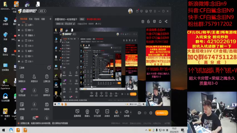 【2022-08-25 15点场】白鲨念旧N9：质量局新的一轮继续猛干