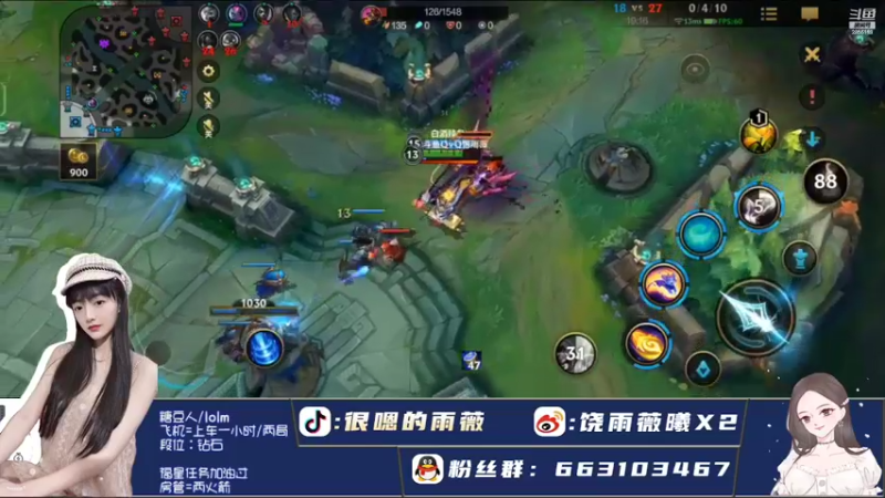 【2022-08-24 14点场】很嗯的雨薇：雨薇：肚子不适，排位上（下）分