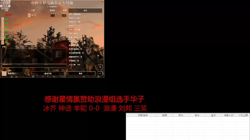 【2022-08-25 19点场】淋淋雨829：圣战迷恋的直播间