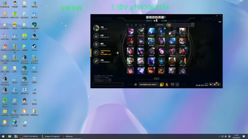 【2022-08-25 21点场】一万九千把大头：低分段教学 616322