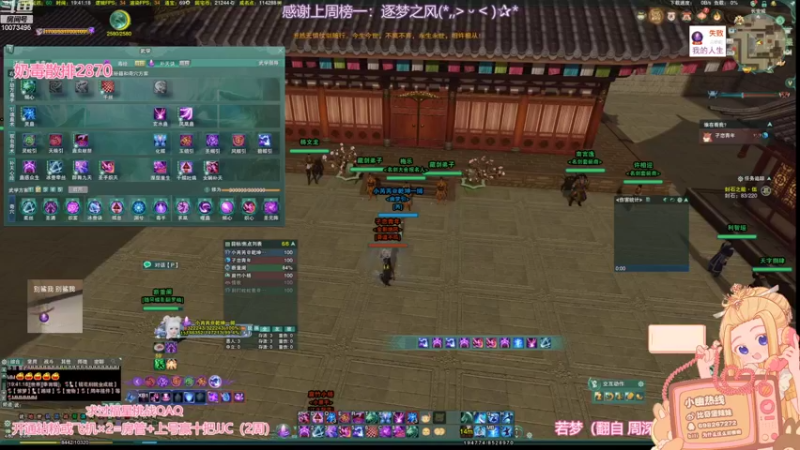 【2022-08-25 19点场】小小幽酱：【蛊幽幽】求凰被抓啾啾啾啾啾啾