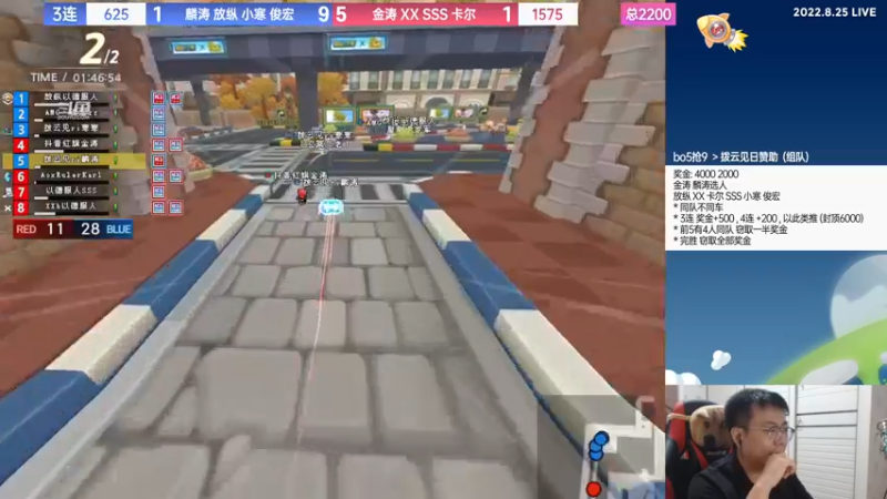 【2022-08-25 23点场】TRY赛事联盟导师：【导师】晚上好晚上好