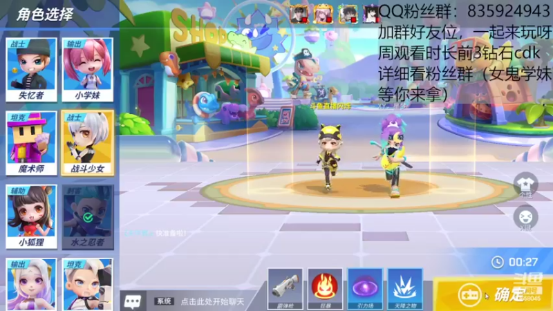 【2022-08-24 17点场】闪烁心系梦寄：看直播领钻石cdk