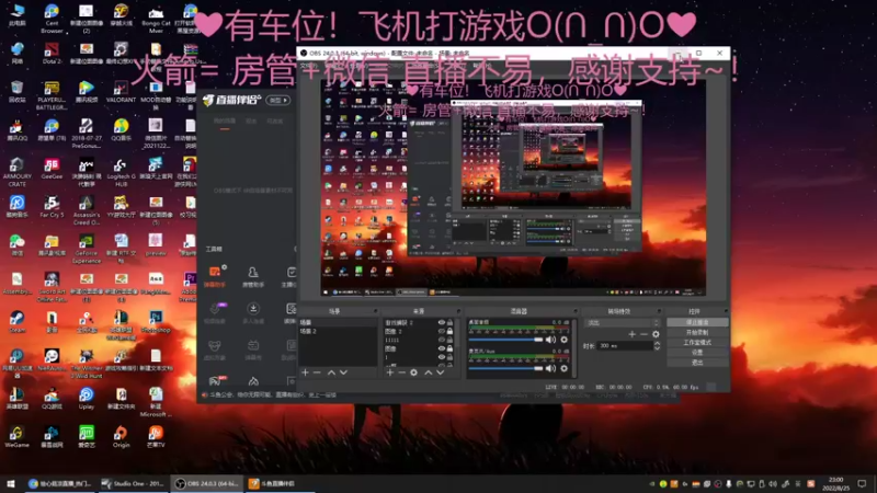 【2022-08-25 23点场】绘心菇凉：来啦❤温柔甜宝~