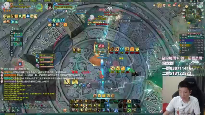 【2022-08-26 00点场】兔子队长丶：少林视角，散排竞技。