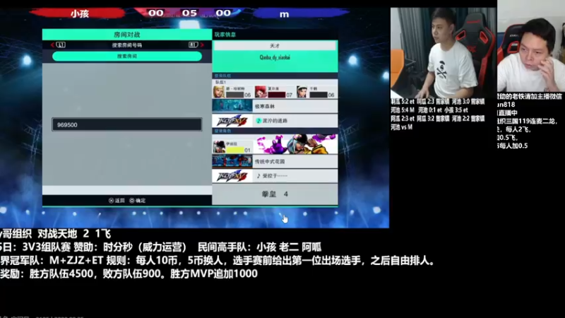 【2022-08-26 00点场】格鬦家大口：憧憬团长独家冠名！ 42112