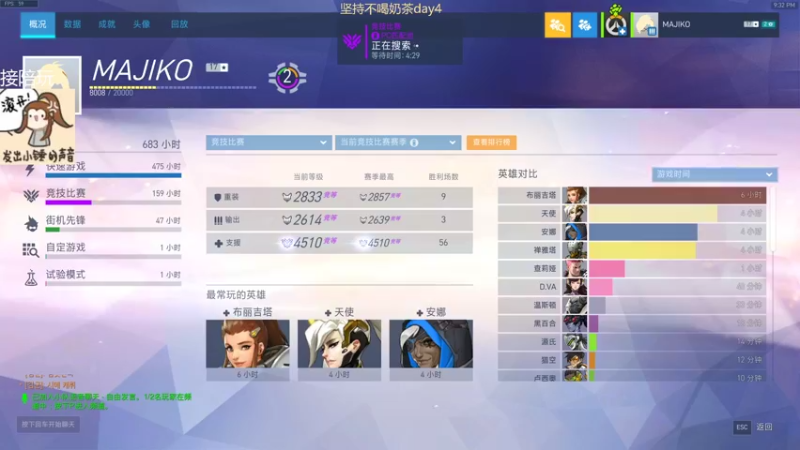 【2022-08-25 21点场】织田幼琳子m：随便玩玩O3O