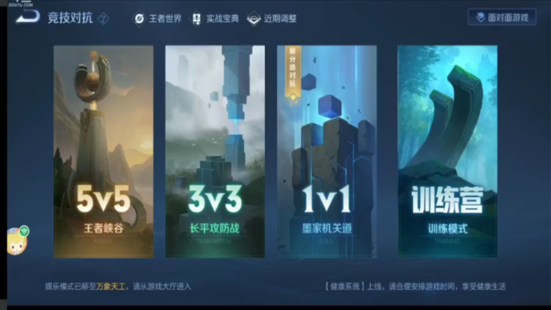 荣耀本命2022-08-26 13-56-58