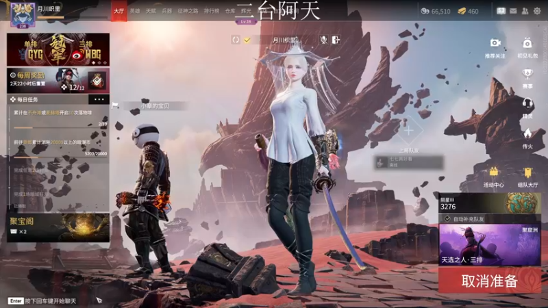 【2022-08-26 05点场】sysyu：火罗国单排身法糕手！