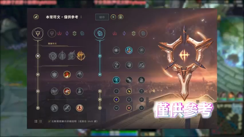 三路全崩 Carry全场