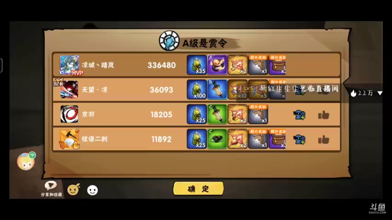 【2022-08-23 13点场】冰冰家的小猫咪：一条肥美的咸鱼